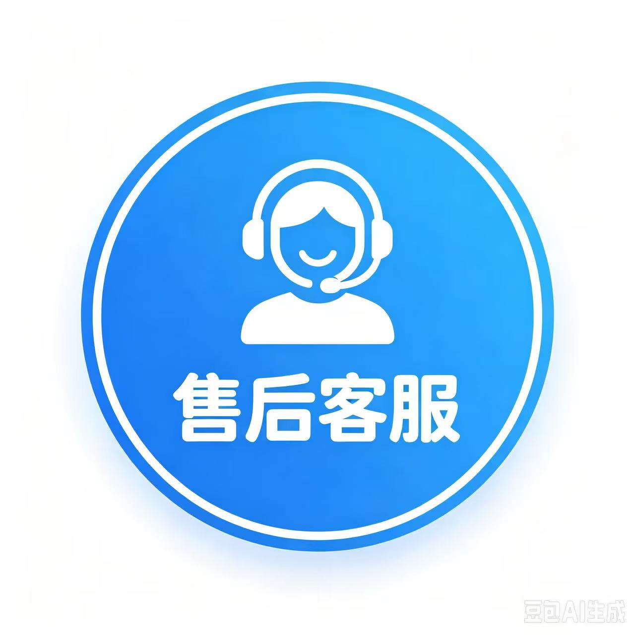 买家帮助